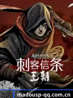 麻豆 APP 界面